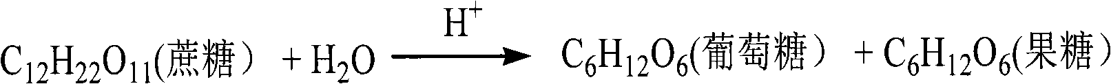 Method for preparing high-concentration fructose syrup