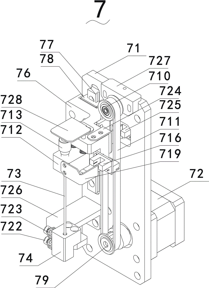 Flow-type fluorescence detector