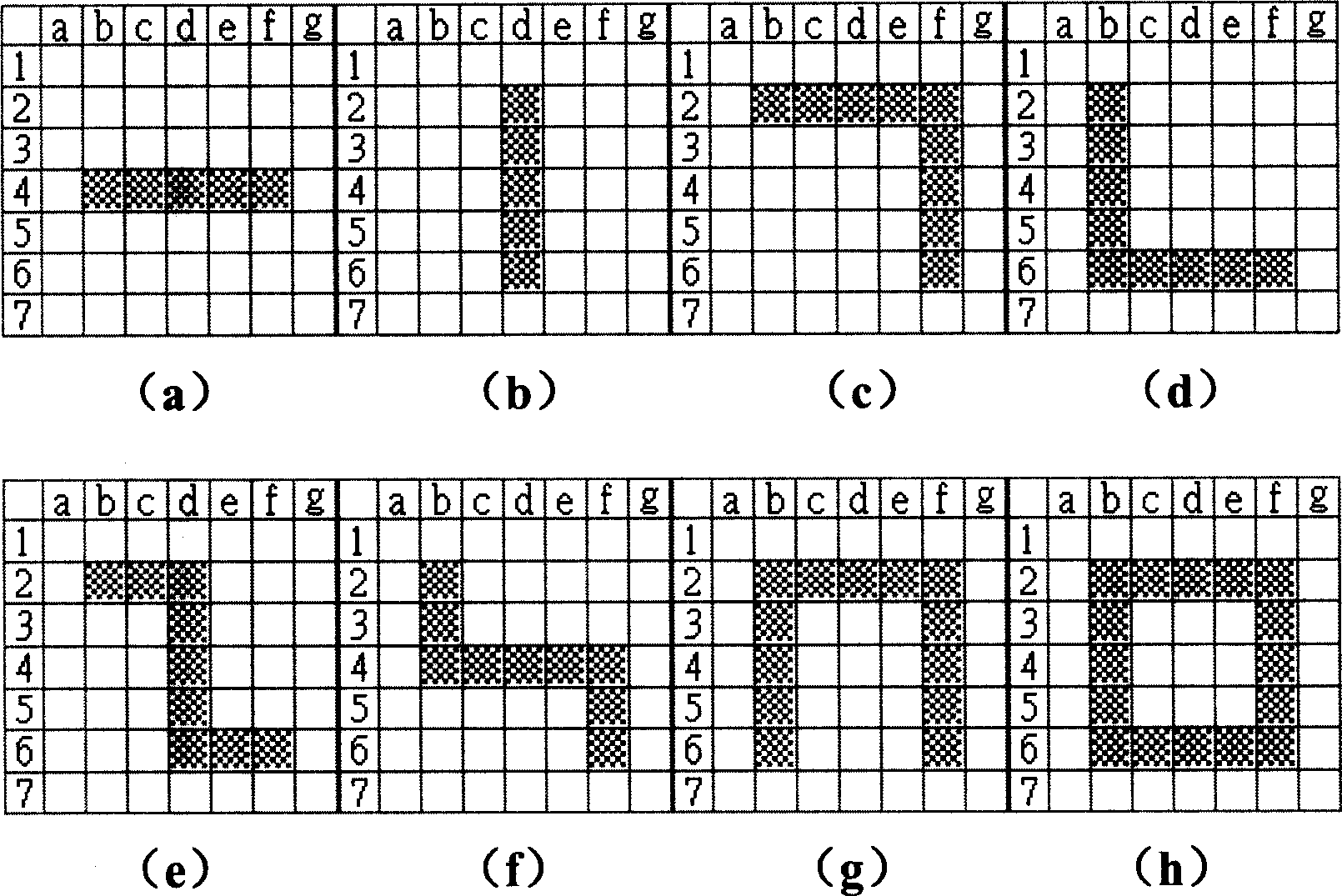 Method for vehicular autonomous navigation by using voice prompt of mobile phone