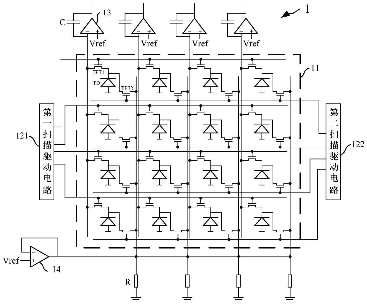 An X-ray image sensor and its method for eliminating image afterimage