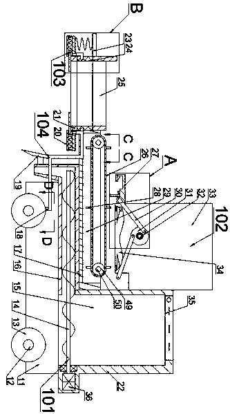 Sidewalk granite plate laying device