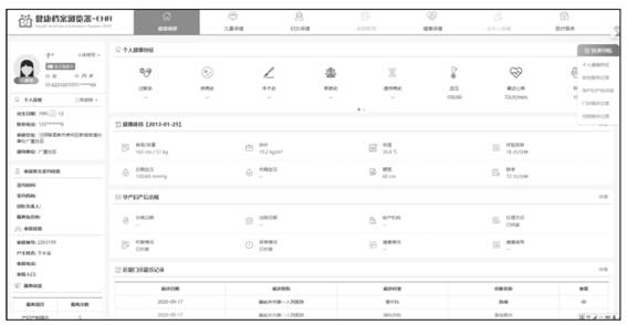 Method for constructing full-life-cycle resident smart health archive and system thereof