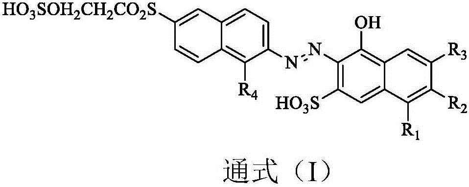 Reactive orange dye compound and preparation method thereof