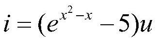 An Exponential Local Active Memristor Simulator