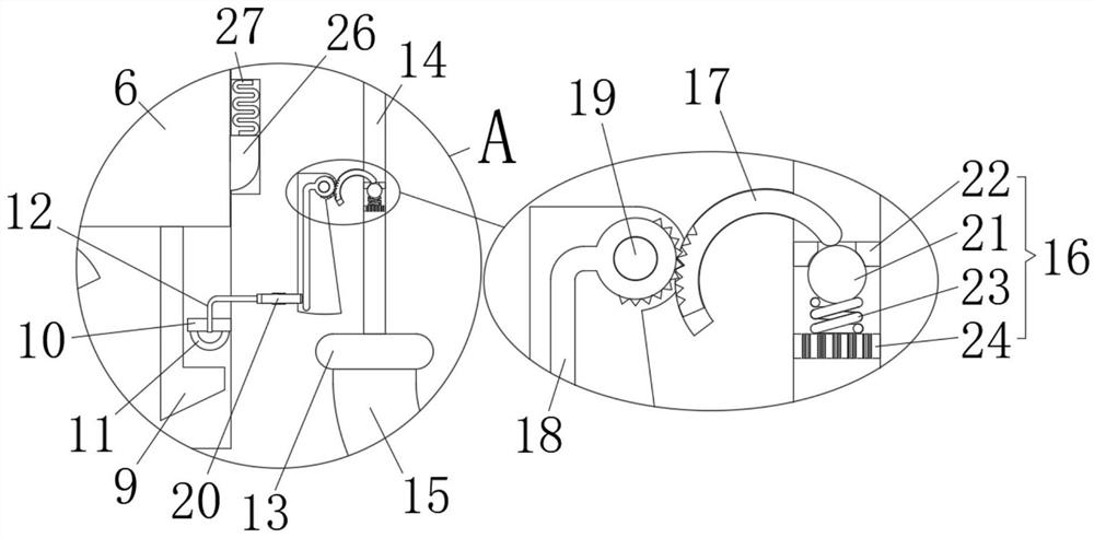 A vibrating cooling device for a cloth setting machine