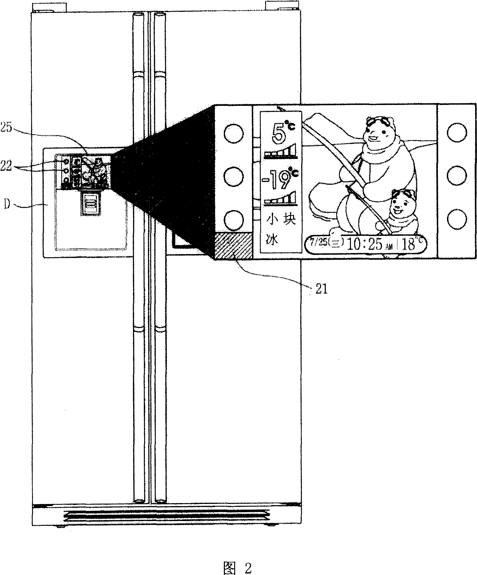 Food management type electric refrigerator utilizing RFID