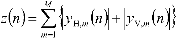 A Discrimination Method of Fully Polarized Active False Targets