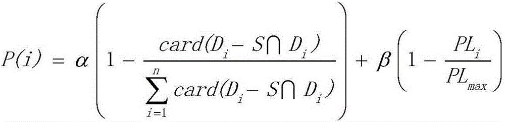 Method for quickly establishing data link in wireless network