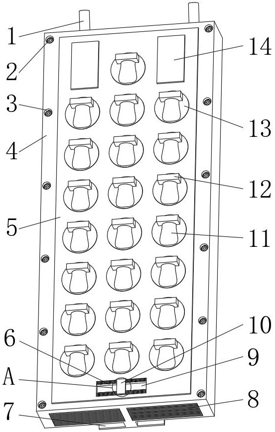 Cut-off type LED intelligent light source module