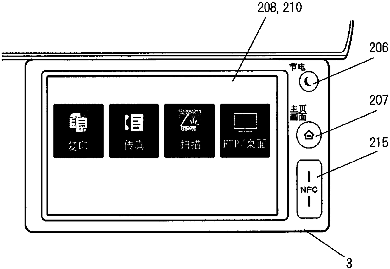 Image forming apparatus