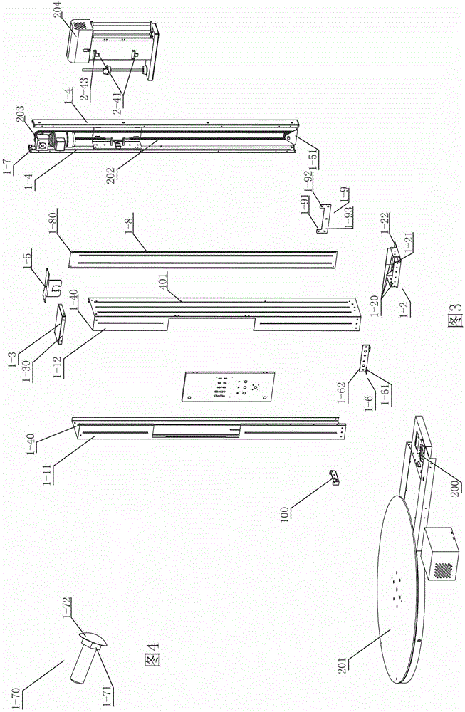 Winding machine