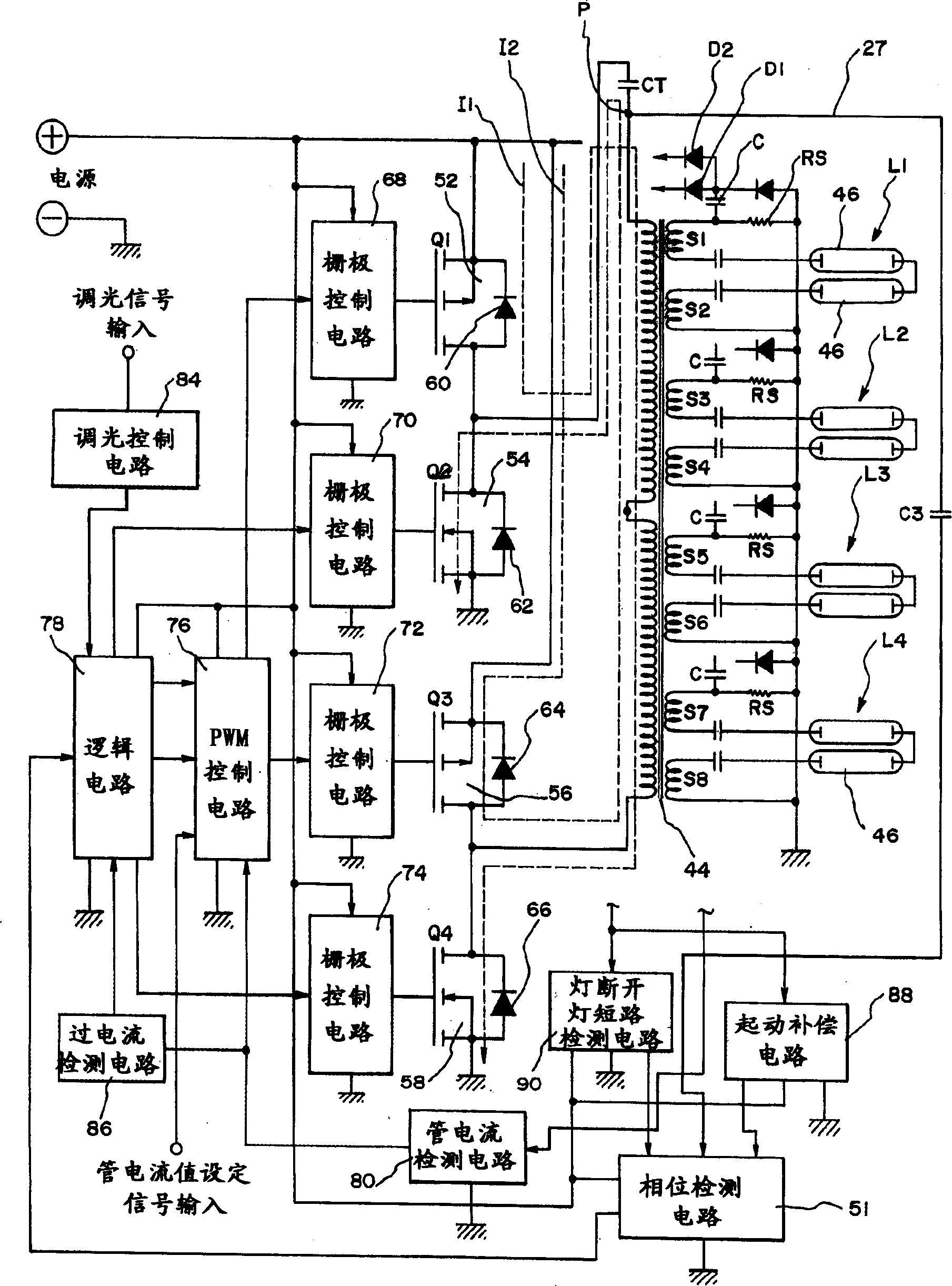 Wound-rotor type transformer and power source utilizing wound-rotor type transformer