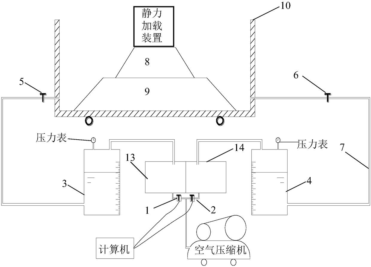 Test method capable of simulating water immerseable embankment