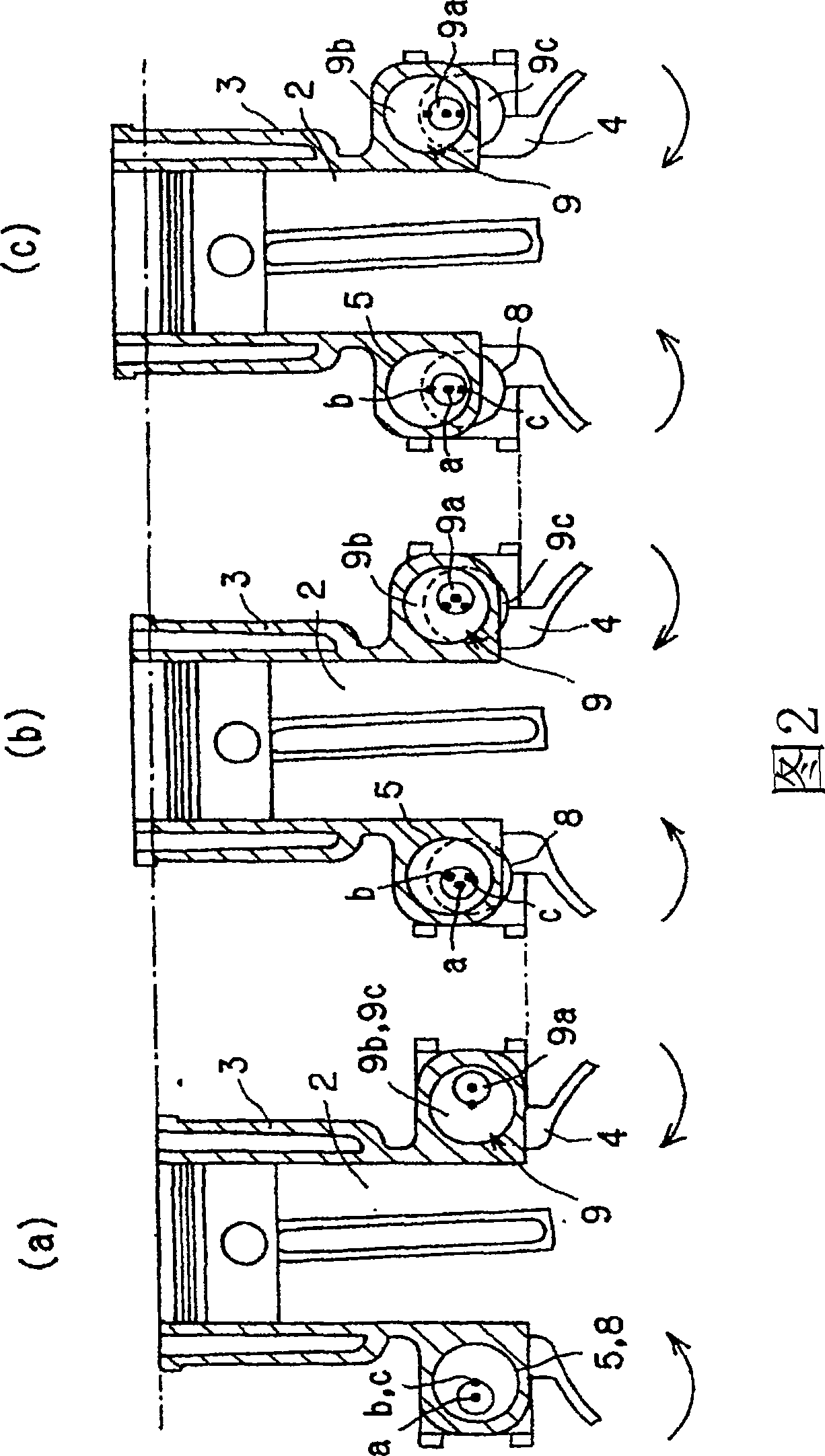 Variable compression ratio internal combustion engine