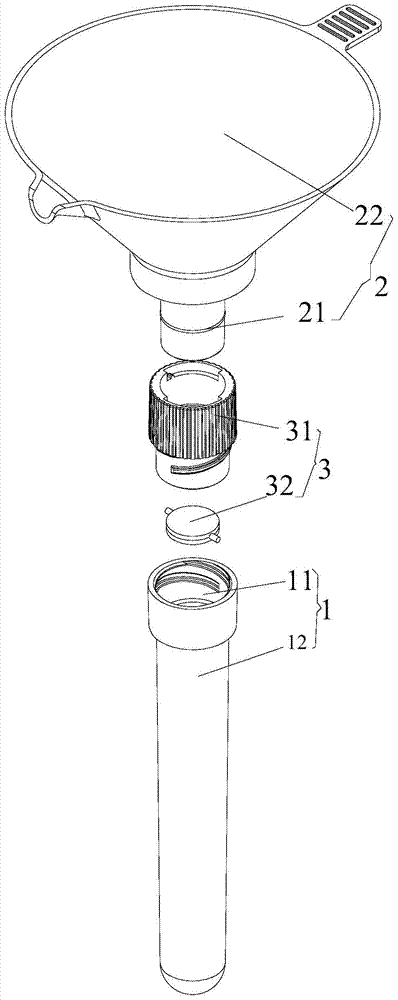 A disposable liquid collection device