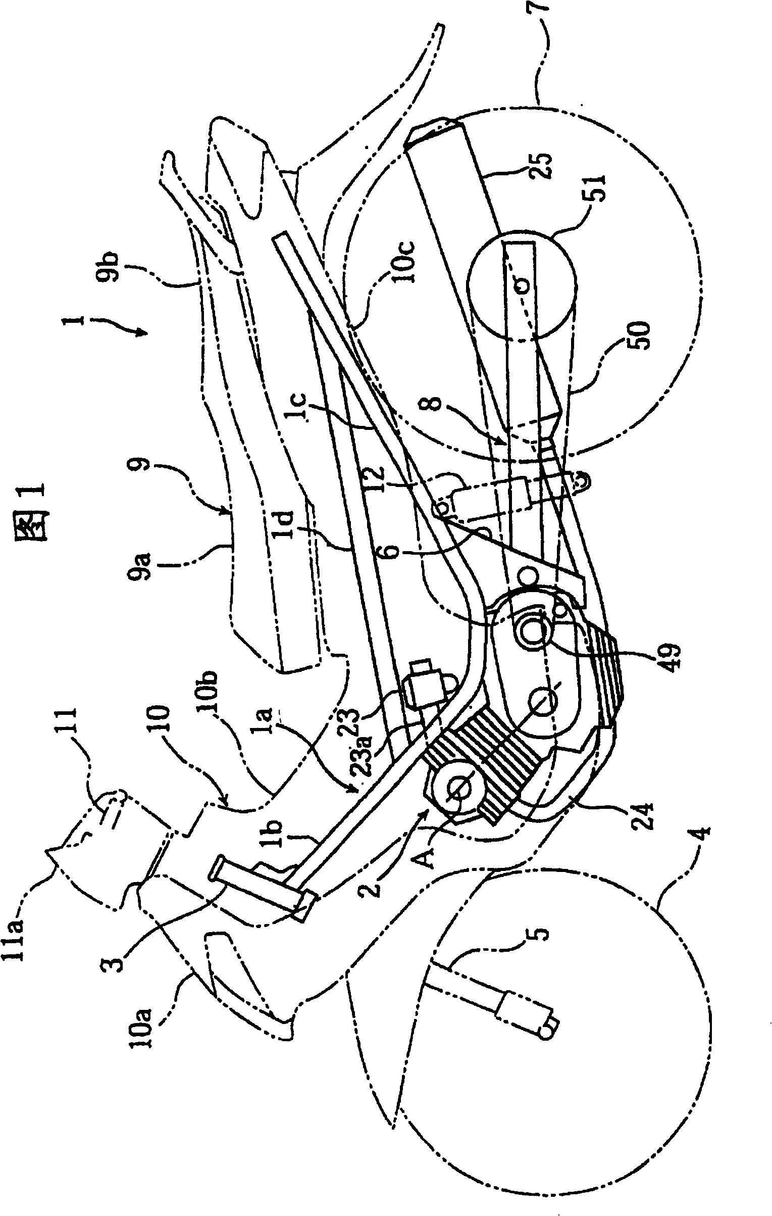 V-belt type variable speed drive