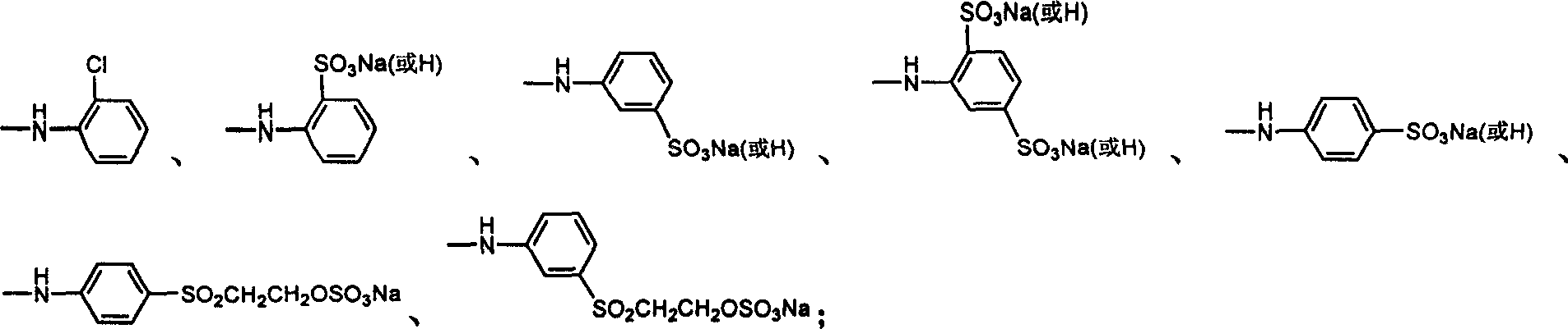 Metal phthalocyanine loaded fiber with catalytic activity and preparing method