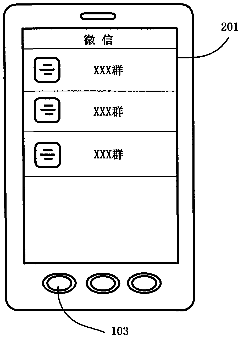 Mobile terminal for instant messaging