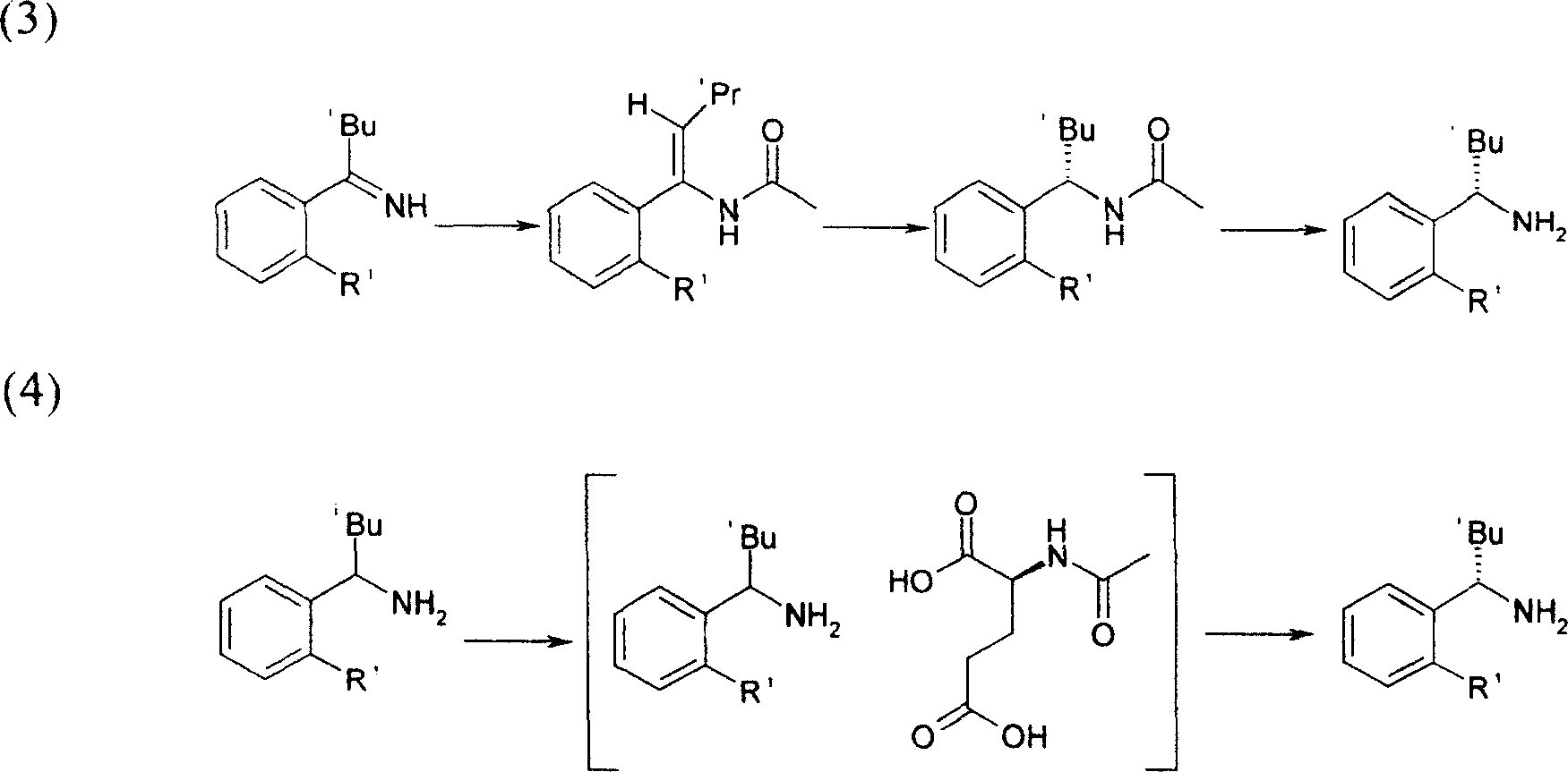 Method for synthesizing (S)-isopropyl-(2-piperidine) phenyl-methylhistamine