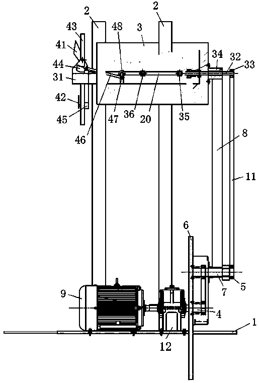 Shear type folium mori picking device