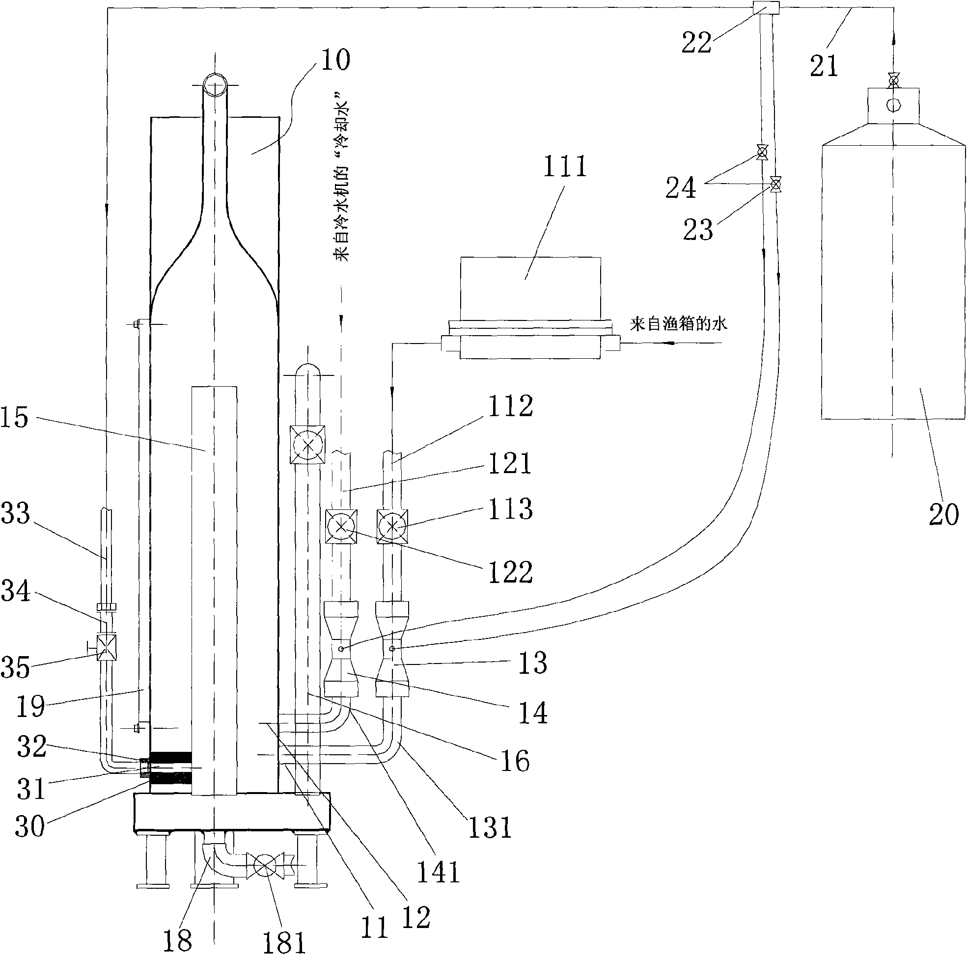 Protein separator for live fish transportation