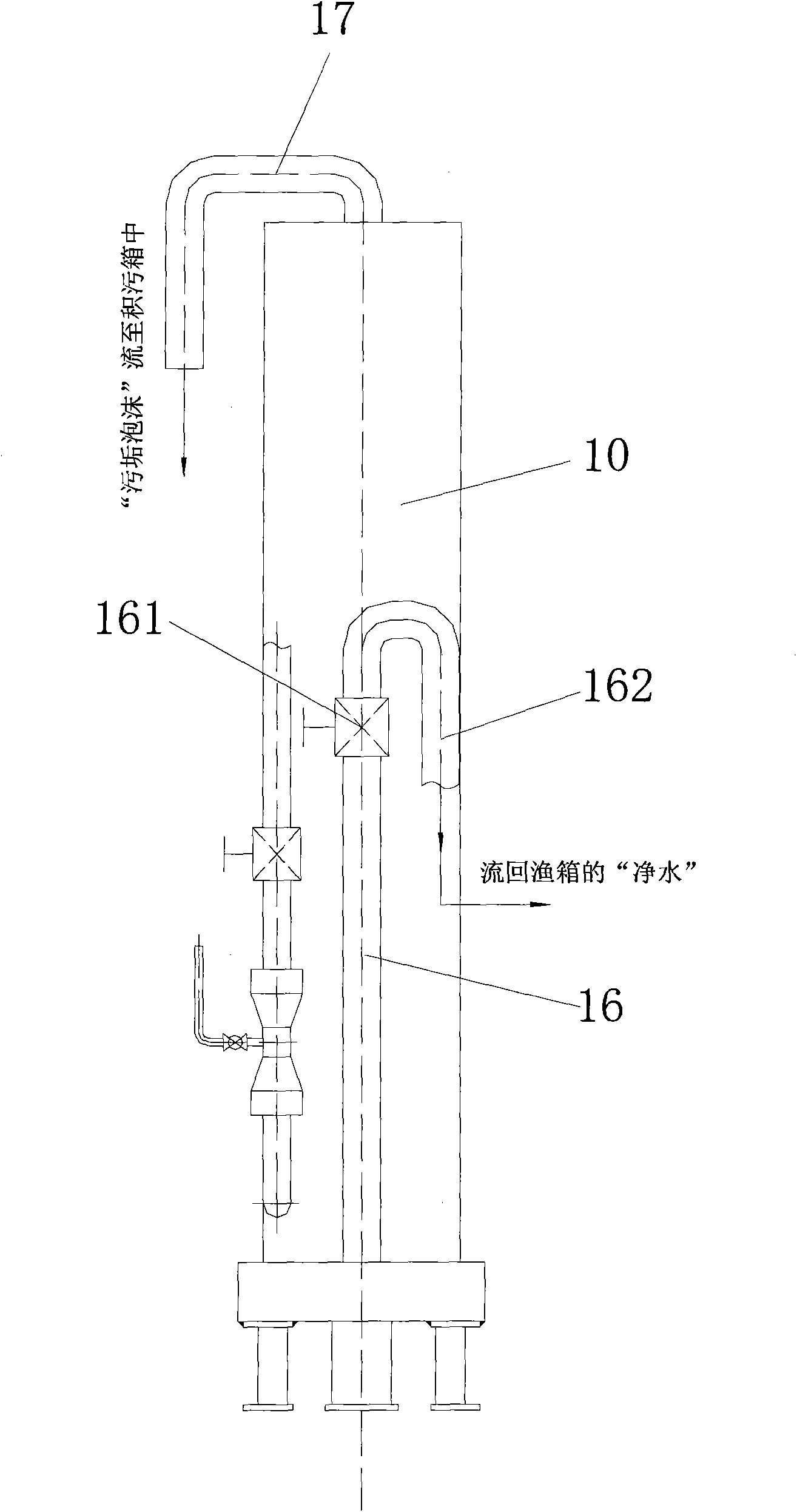 Protein separator for live fish transportation