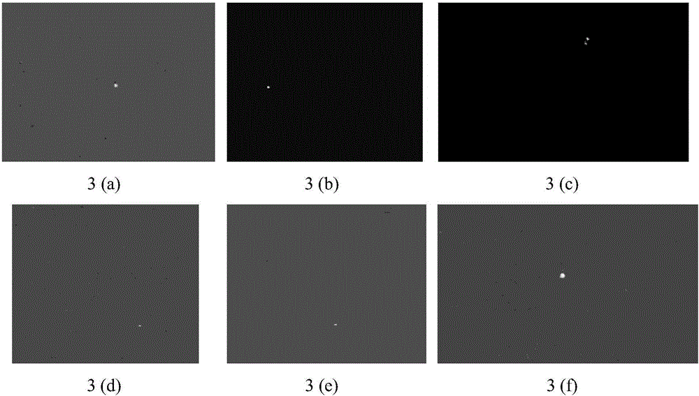 Sea-surface infrared small object detection method