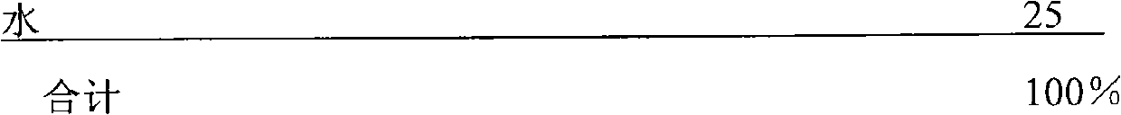 Liquid oral composition and method for producing same