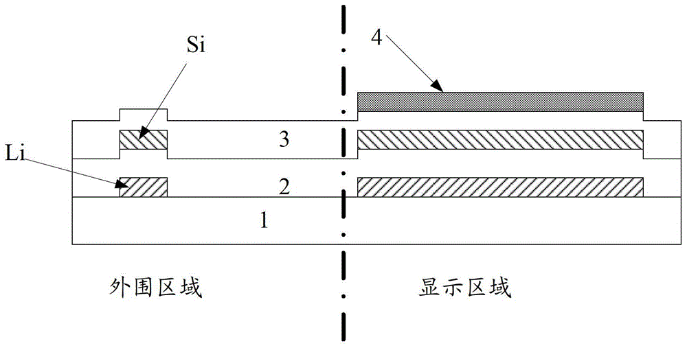 A liquid crystal display device