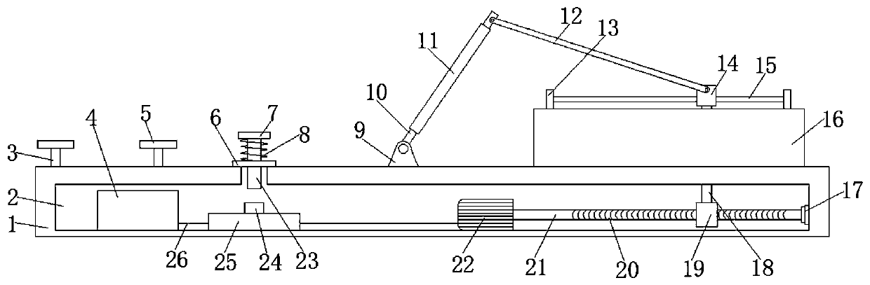 An Efficient Antenna Erecting Device