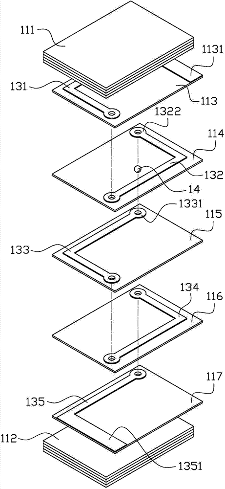 Laminated sheet type magnetic bead