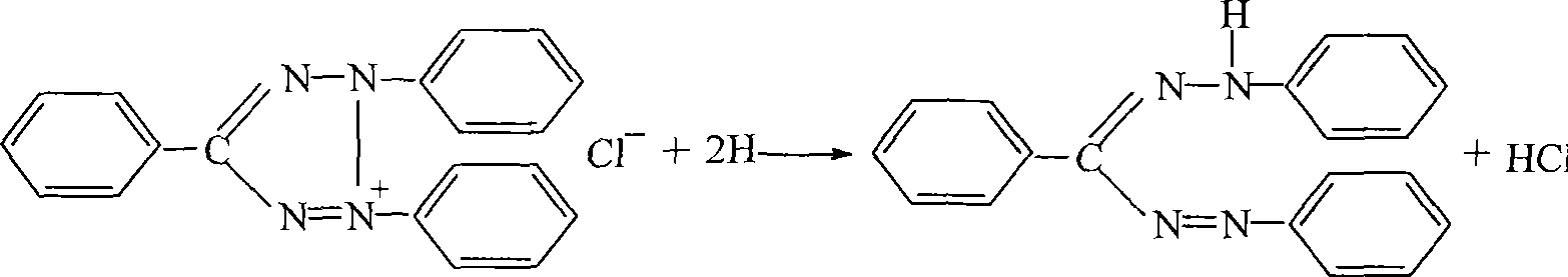 Method for rapid measurement of cistanche salsa seed vigor