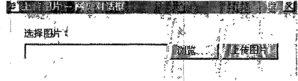 Web page screen-cutting system and implementation method