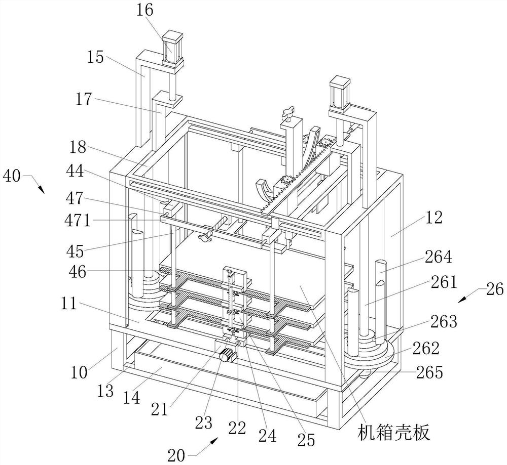 Computer case shell manufacturing sheet metal machining process