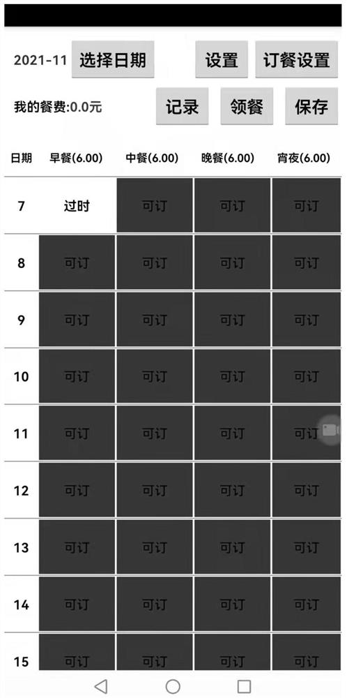 Quick meal ordering method and system based on two-dimensional code