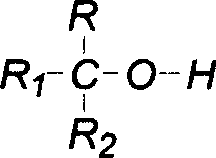 Single fluorine substituted methyl ether preparation method