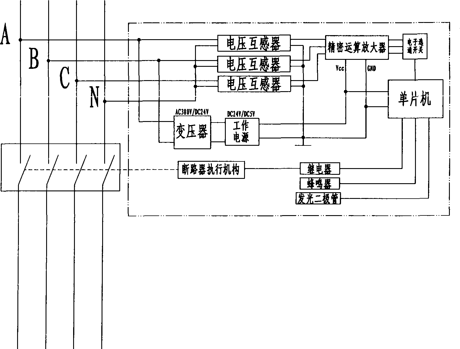 Electronic less/over-voltage protective device for low-voltage circuit breaker and control method thereof