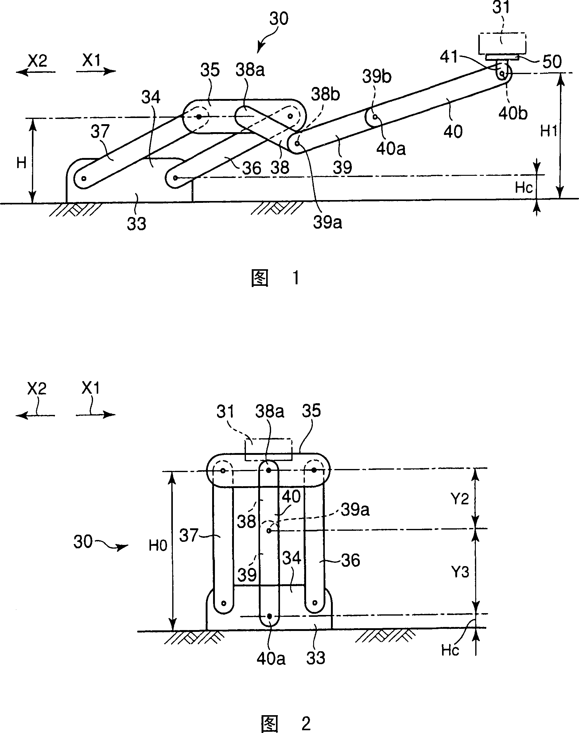 Arm structure of robot