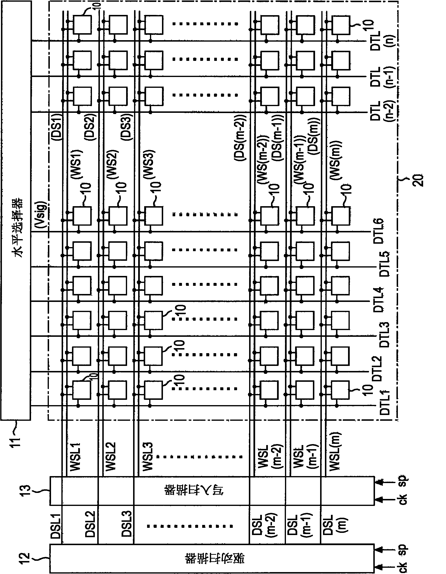 Display apparatus and display driving method