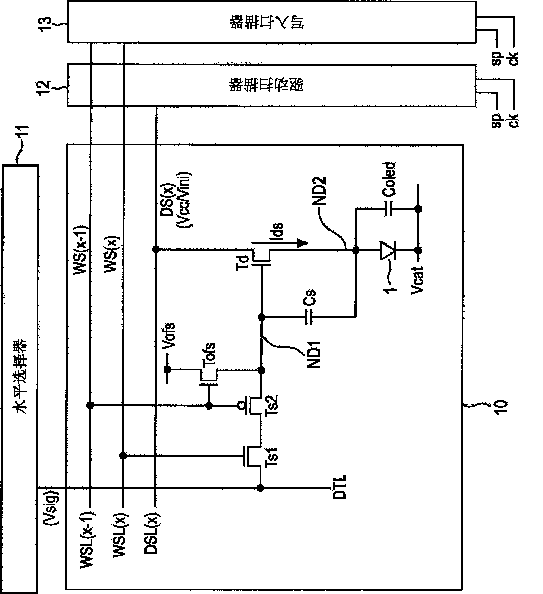 Display apparatus and display driving method