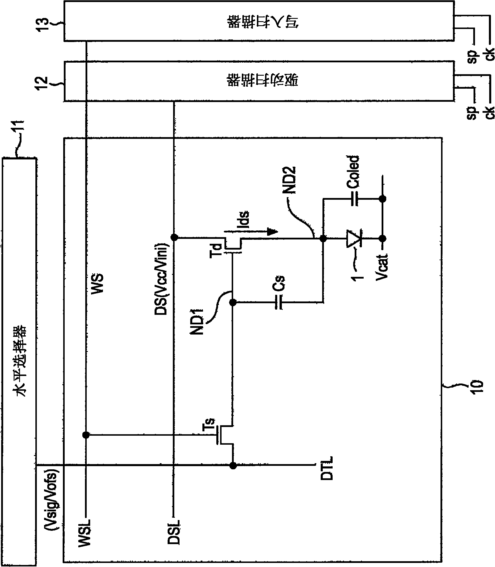 Display apparatus and display driving method