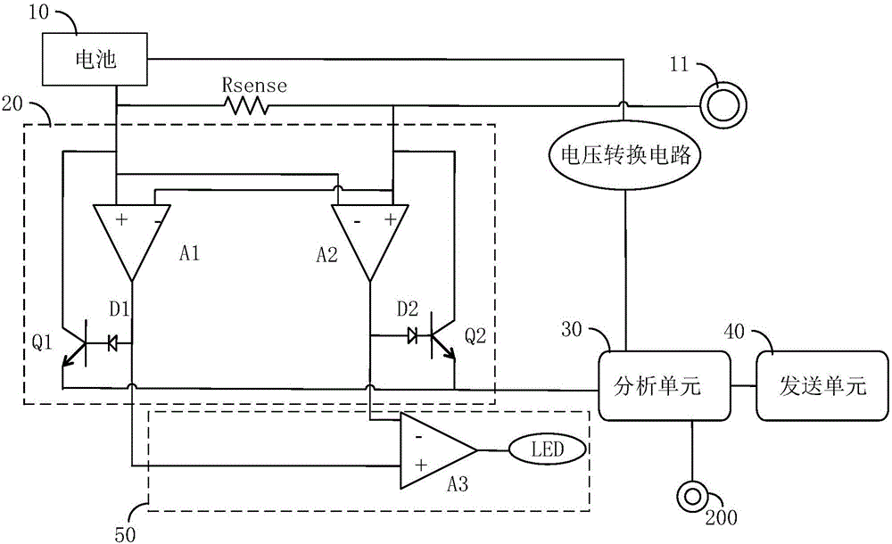 Battery state monitoring system