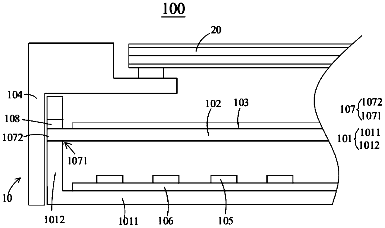 Backlight module and liquid crystal display device