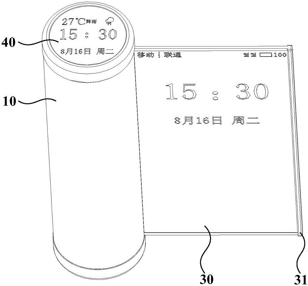 Mobile terminal