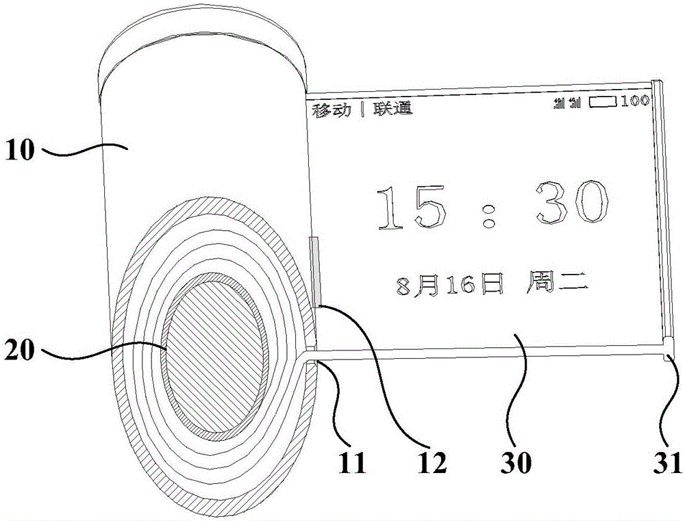 Mobile terminal