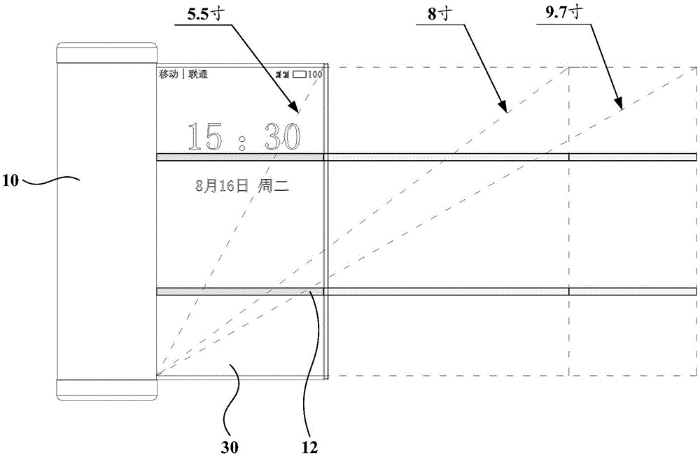 Mobile terminal