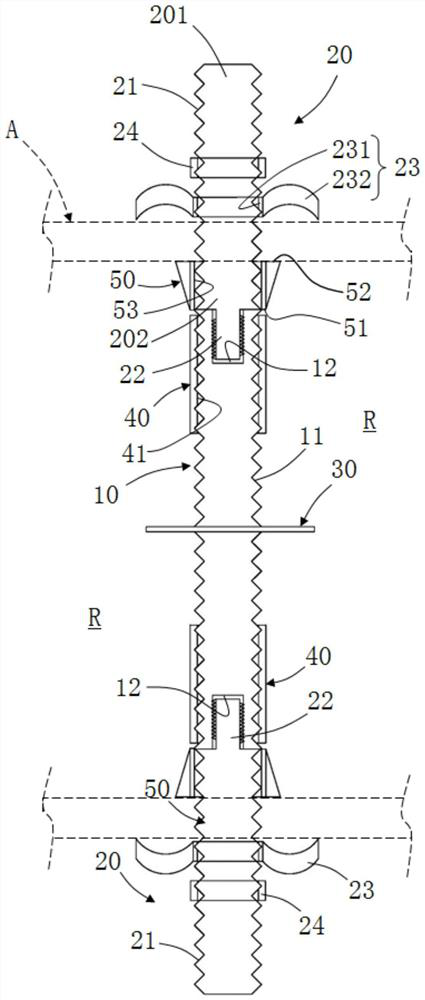 Detachable water stop screw