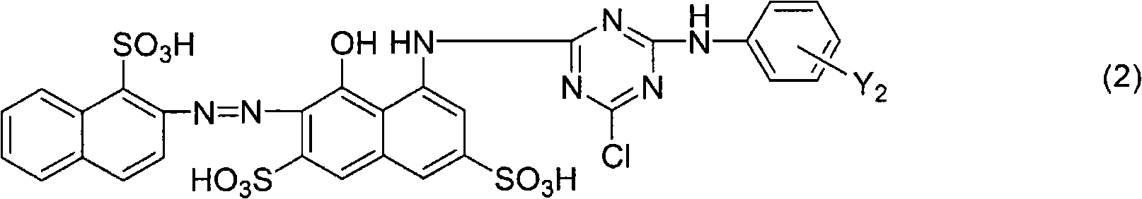 Reactive dye composition and dyeing method using the same