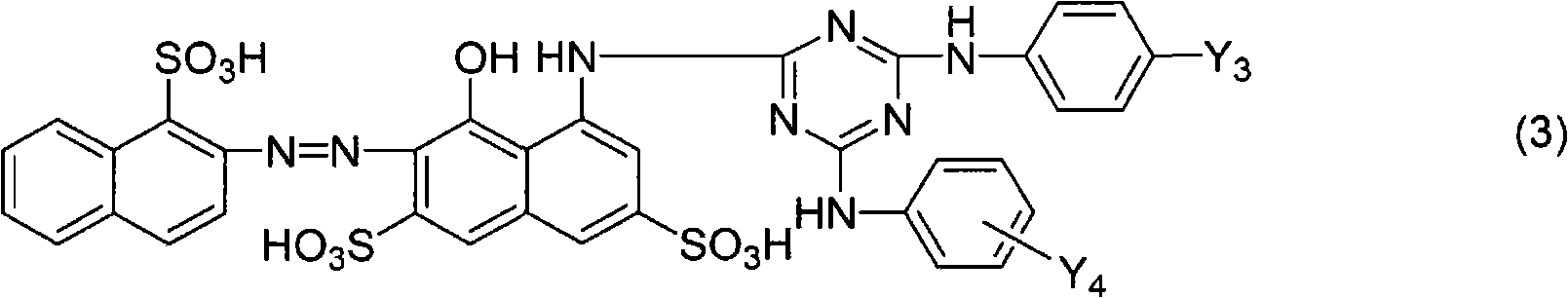 Reactive dye composition and dyeing method using the same