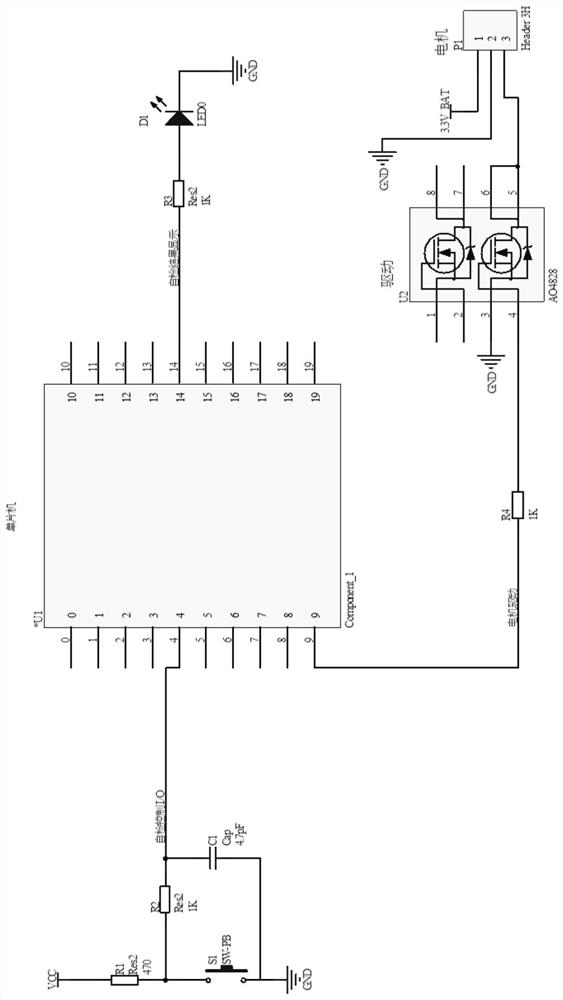 A Self-inspection System for On-Plate Seismic Wave Fuze